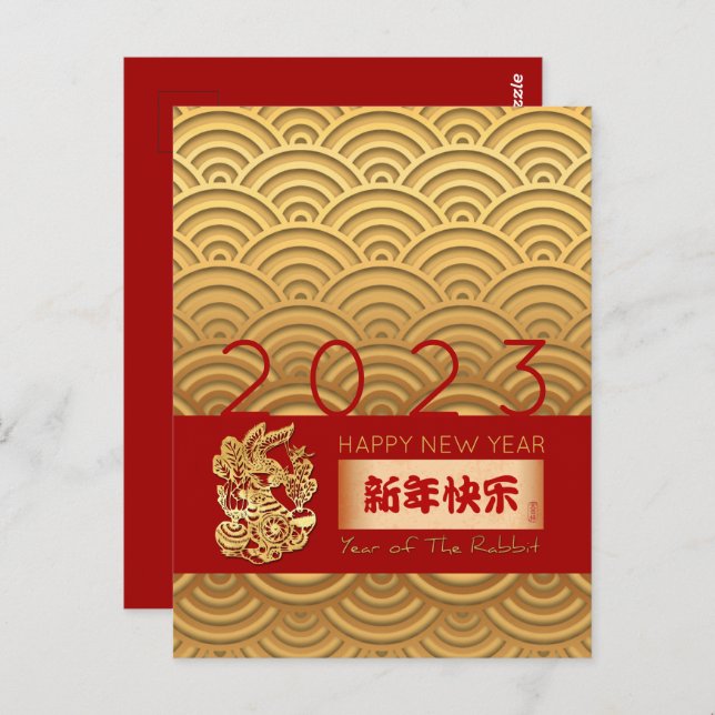 Asian pattern Gold Rabbit Chinese New Year VPostC Postcard (Front/Back)