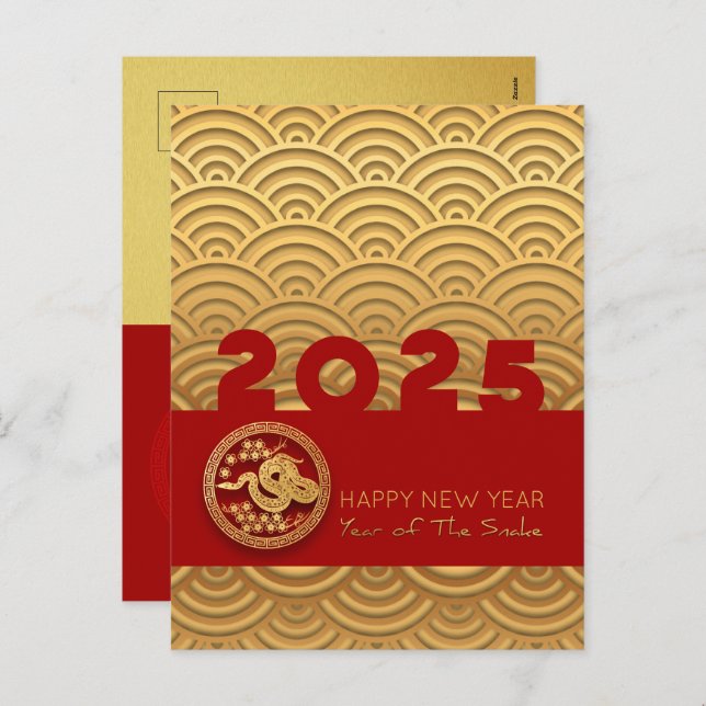 Asian pattern Gold Snake Lunar Year VHPostC Holiday Postcard (Front/Back)