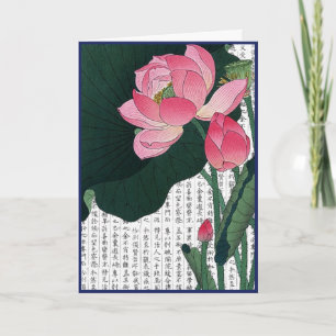 Asian Pink Water Lily on Kanji Background Letterpress Thank You Card
