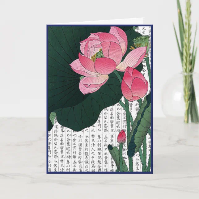 Asian Pink Water Lily on Kanji Background Thank You Card Zazzle