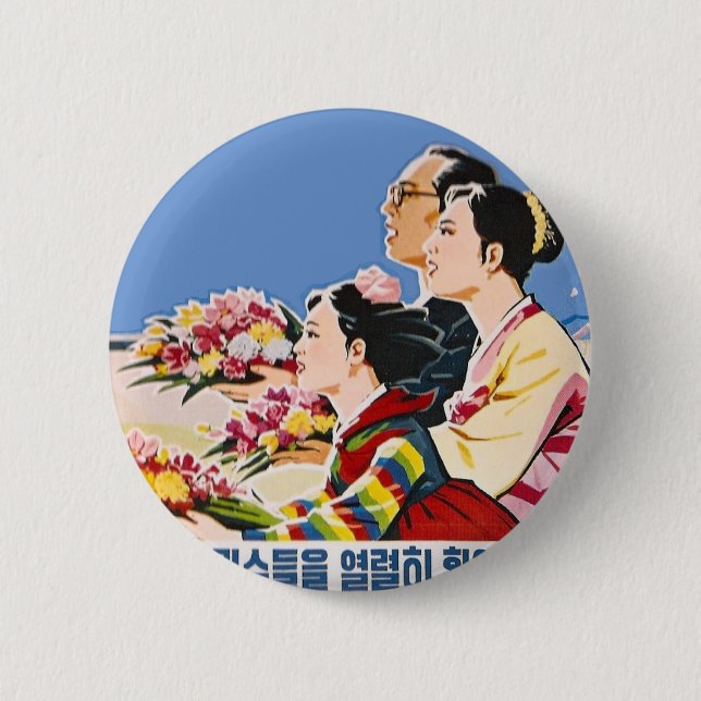 Asian poster button (Front)