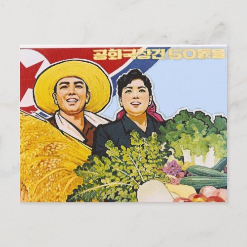 Asian poster postcard