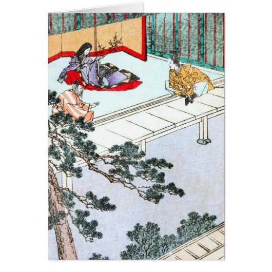 Asian Princess (Front)