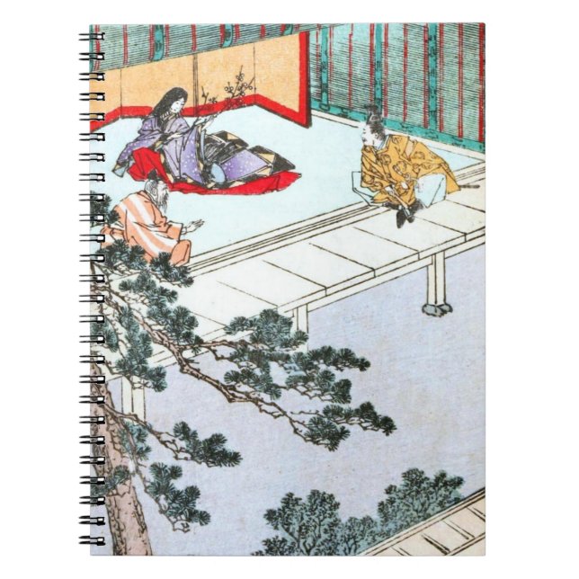 Asian Princess Notebook (Front)