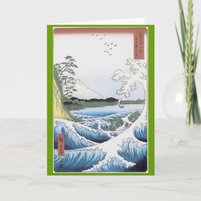 Asian Splendor Greeting Card (Front)