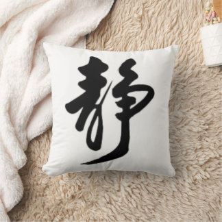Asian style Chinese character Throw Pillows