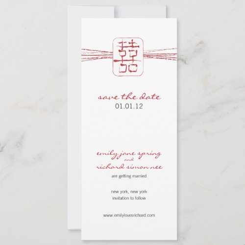 Asian Symbol Double Happiness Save the Date Invitation