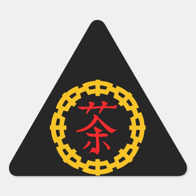 Asian Symbol for Tea, Dragon Symbol Border Triangle Sticker (Front)