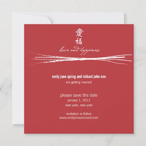 Asian Symbol Love and Happiness Wedding Invitation