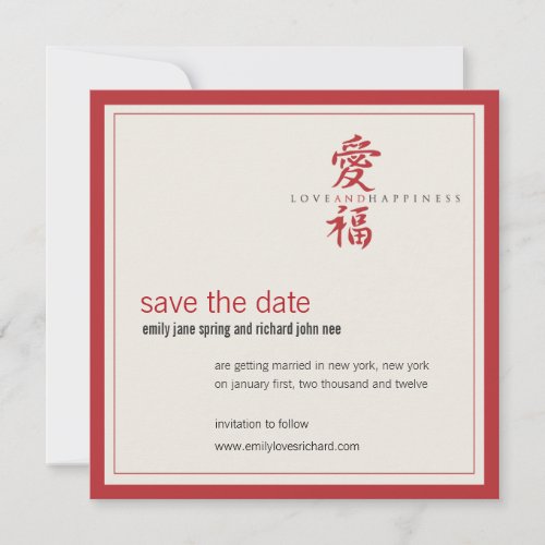 Asian Symbol Love and Happiness Wedding Save The Date