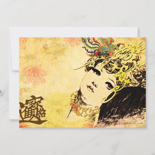 Asian Theme "In an Oriental Mood" Announcement (Front)