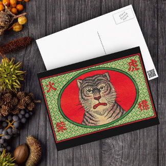 Asian Tiger Postcard