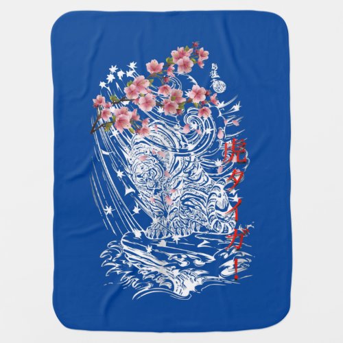 Asian Tiger With Cherry Blossoms And Japanese Baby Blanket