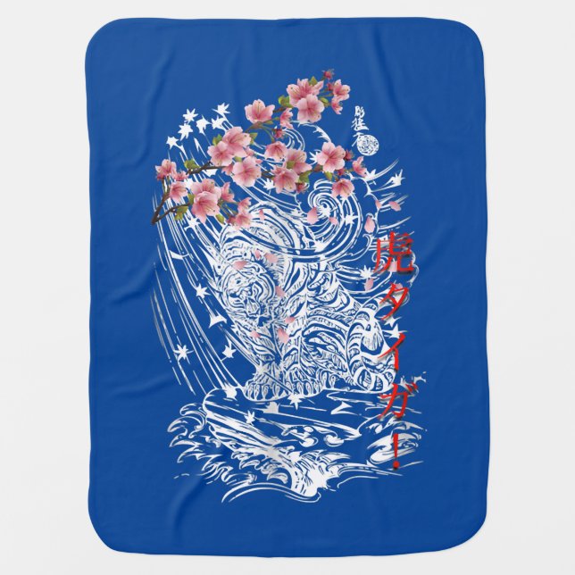 Asian Tiger With Cherry Blossoms And Japanese Baby Blanket (Front)