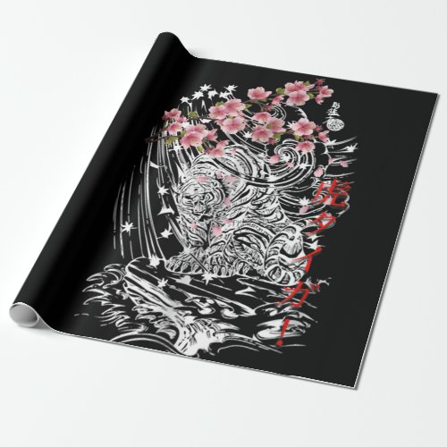 Asian Tiger With Cherry Blossoms And Japanese Wrapping Paper