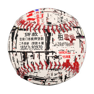 Asian Torn Peeled Billboard Wall Posters - Exotic! Baseball