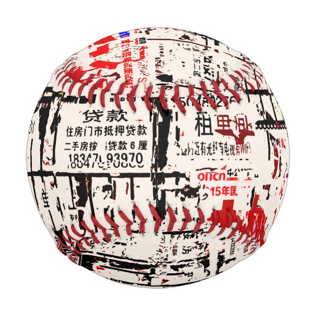 Asian Torn Peeled Billboard Wall Posters - Exotic! Baseball (Back)