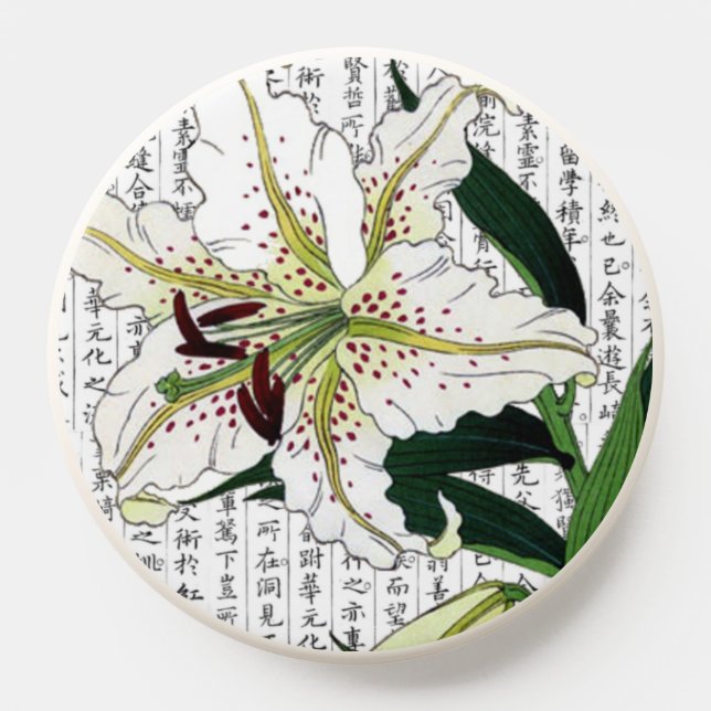 Asian White Lily on Kanji Background PopSocket (Popsocket)