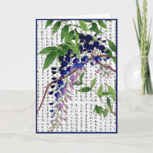 Asian Wisteria Wistaria on Kanji Background Letterpress Thank You Card