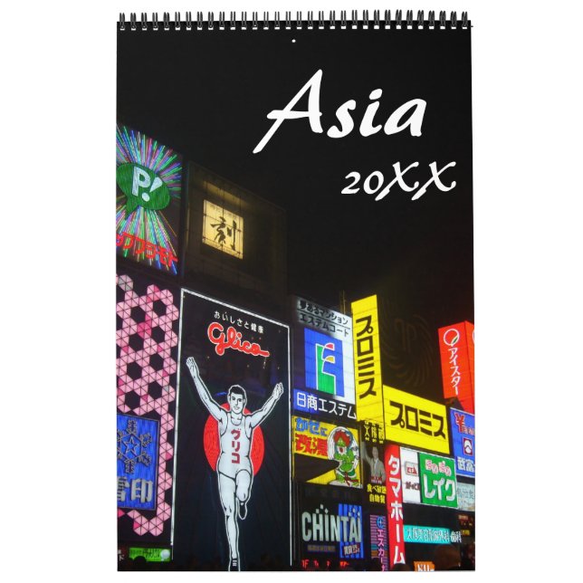 asian world calendar (Cover)