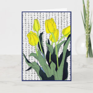 Asian Yellow Tulips on Kanji Background Letterpress Thank You Card