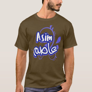 Asim calligraphie arabe 5 T-Shirt