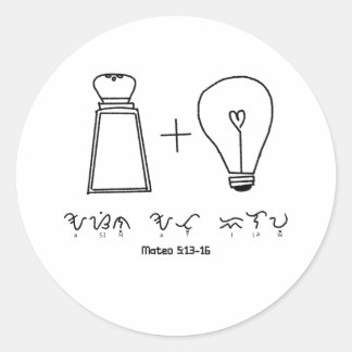 Asin at Ilaw Baybayin Christian Typography Classic Round Sticker