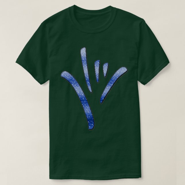 ASL American Sign Language I love you 6 T-Shirt (Design Front)