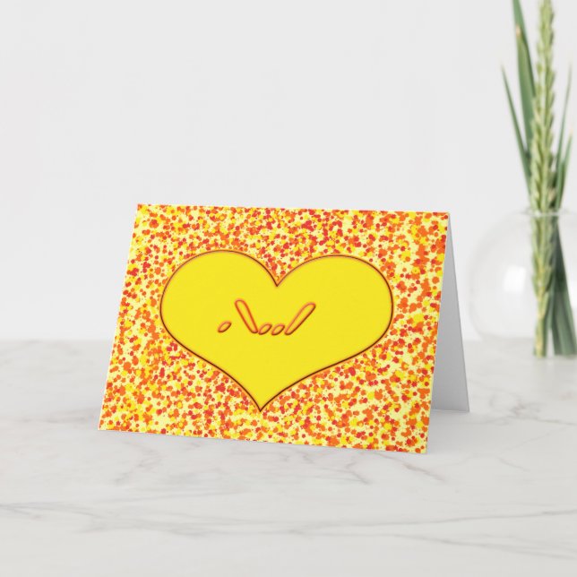 ASL-I Love You with Heart by Shirley Taylor Card (Front)