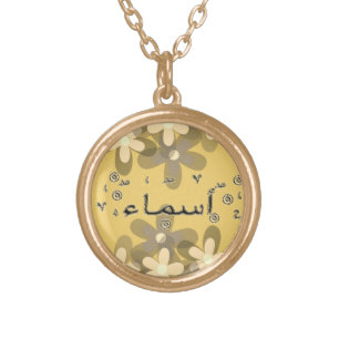 Asma Asmah arabic names Gold Plated Necklace