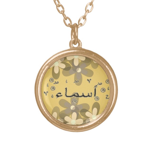 Asma Asmah arabic names Gold Plated Necklace (Front)