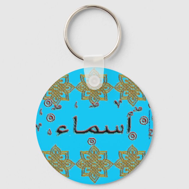 Asma Asmah arabic names Keychain (Front)