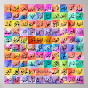 Asma ul Husna 99 Names of Allah Islamic Poster