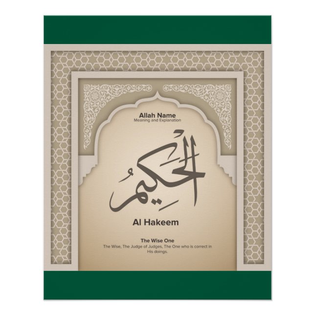 Asma’ul Husna-Al Hakeem-The Wise One Poster (Front)