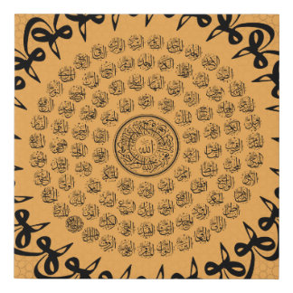 Asmaa Allah al husna Faux Canvas Print
