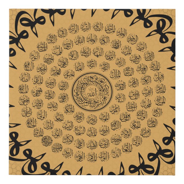 Asmaa Allah al husna Faux Canvas Print (Front)