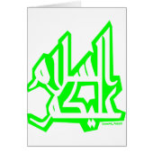 Assalam Alaikum (Front)