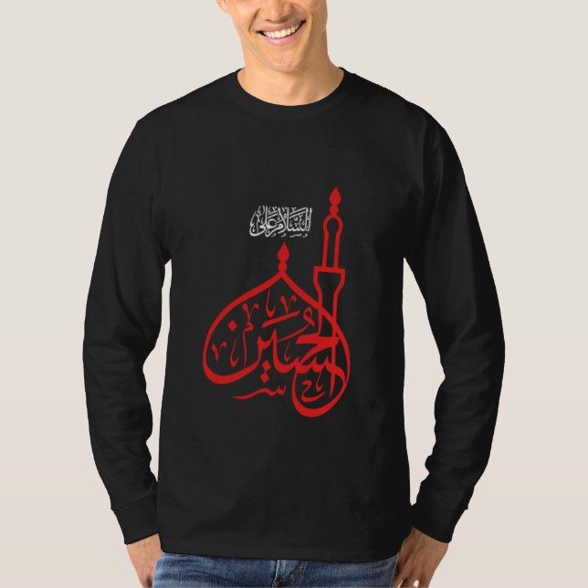 Assalam O Alal Hussain T-Shirt (Front)