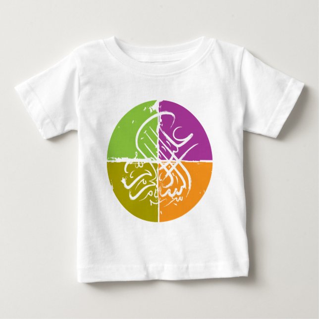 Assalamu 'alaikum - Arabic calligraphy Baby T-Shirt (Front)