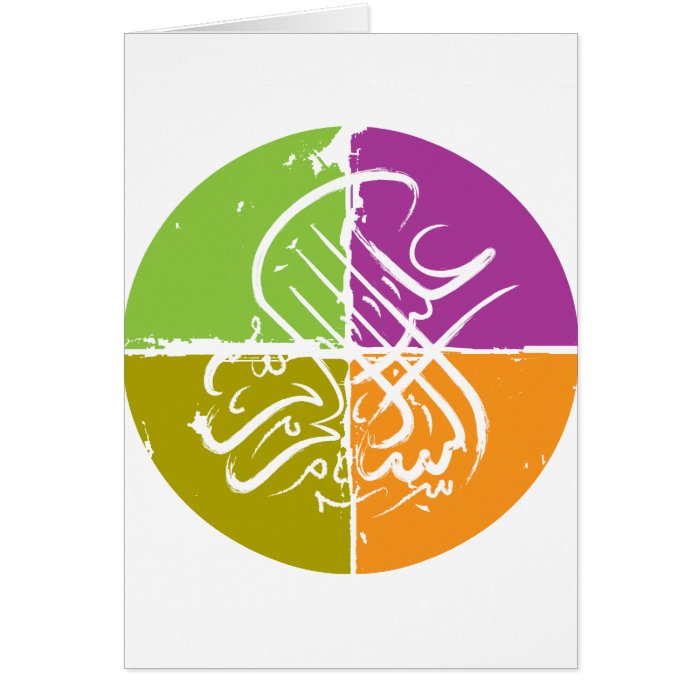 Assalamu 'alaikum   Arabic calligraphy Greeting Card