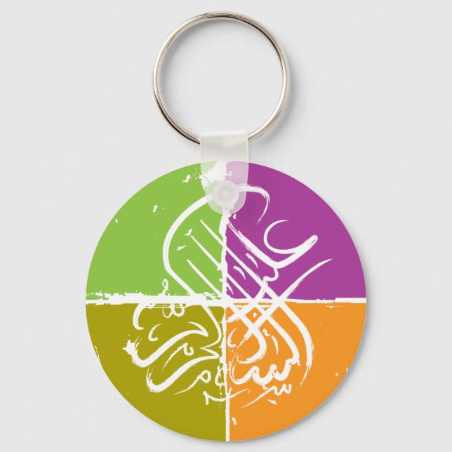 Assalamu 'alaikum - Arabic calligraphy Keychain (Front)