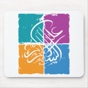 Assalamu 'alaikum - Arabic calligraphy Mouse Pad