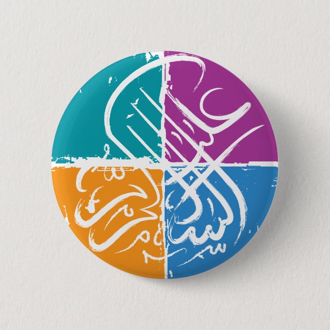Assalamu 'alaikum - Arabic calligraphy Pinback Button (Front)