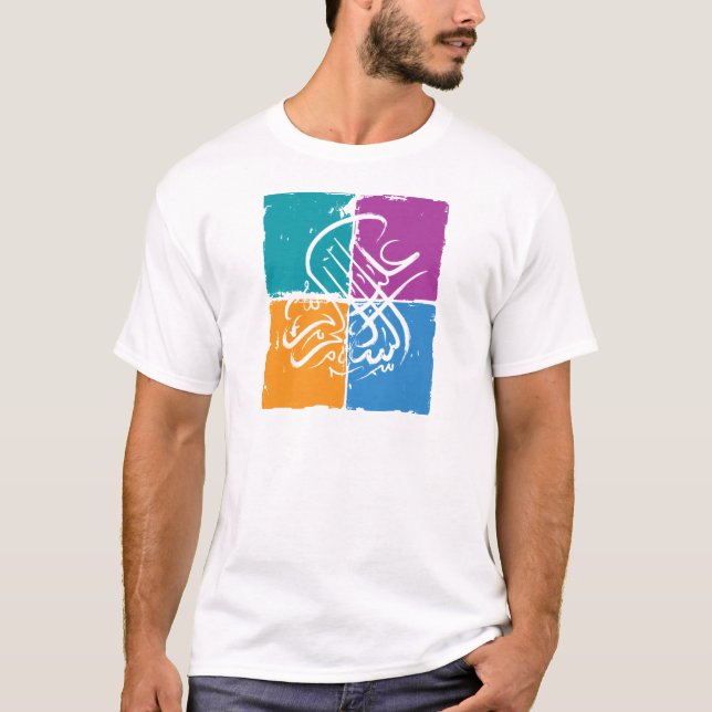 Assalamu 'alaikum - Arabic calligraphy T-Shirt (Front)