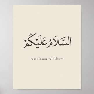 Assalamu Alaikum Customizable Islamic Poster
