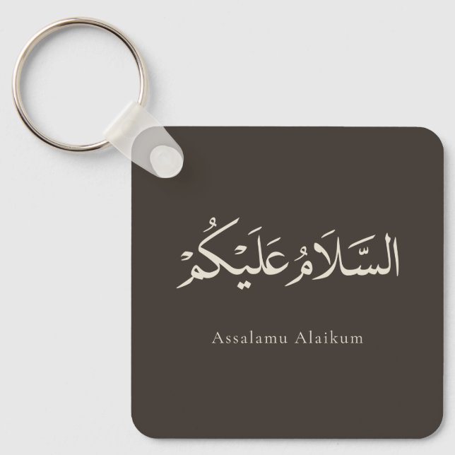Assalamu Alaikum Customizable  Keychain (Front)