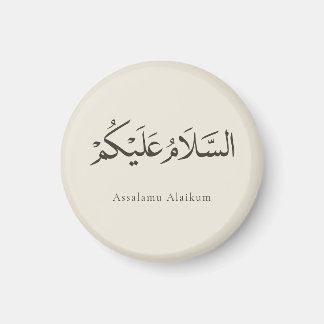 Assalamu Alaikum Customizable Magnet