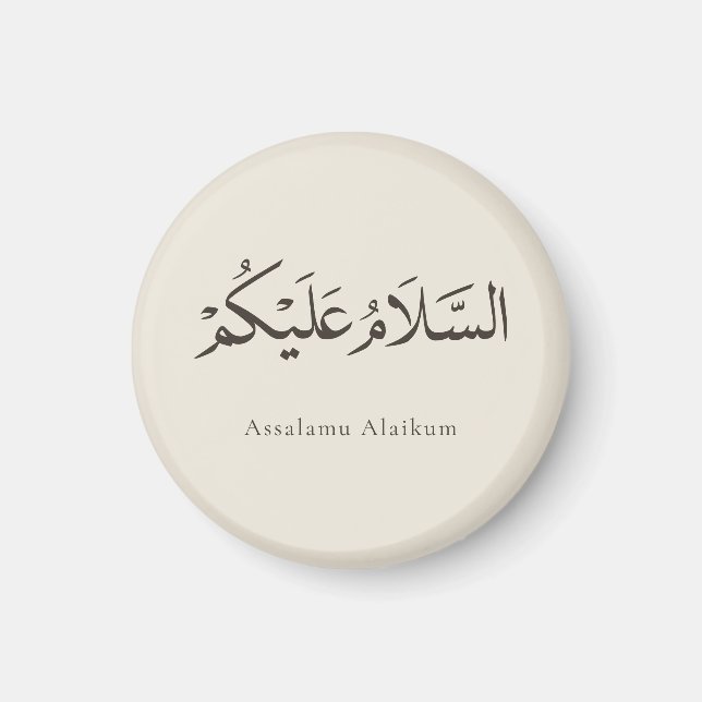 Assalamu Alaikum Customizable Magnet (Front)