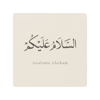 Assalamu Alaikum Customizable Metal Print