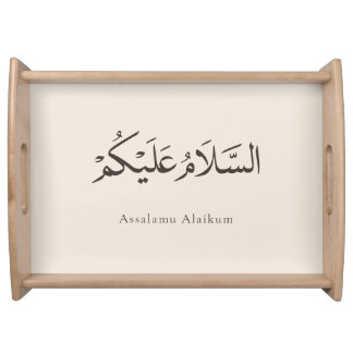 Assalamu Alaikum Customizable Serving Tray